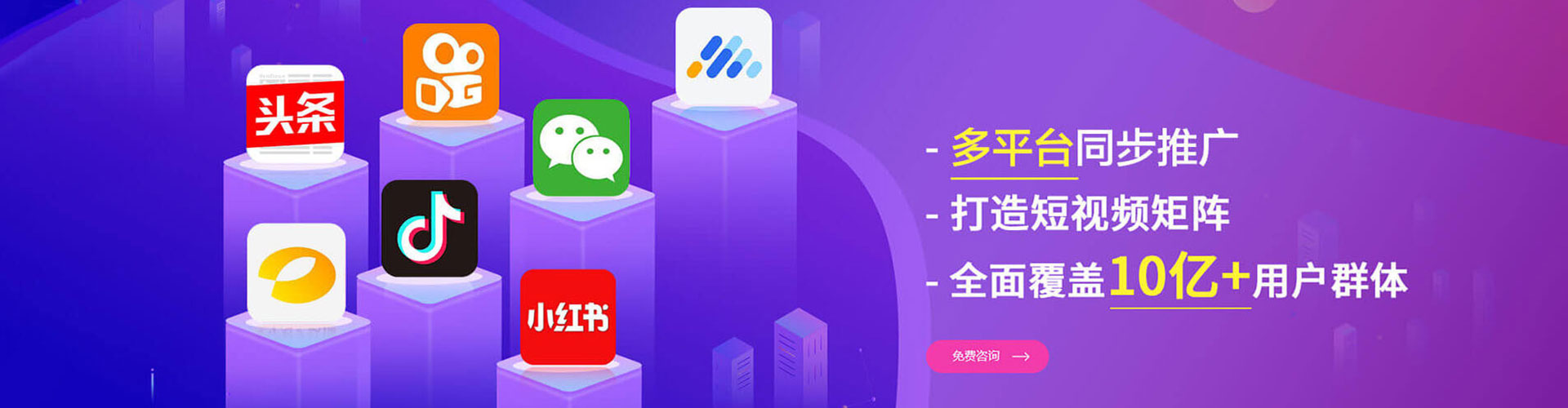 班玛百度如何推广