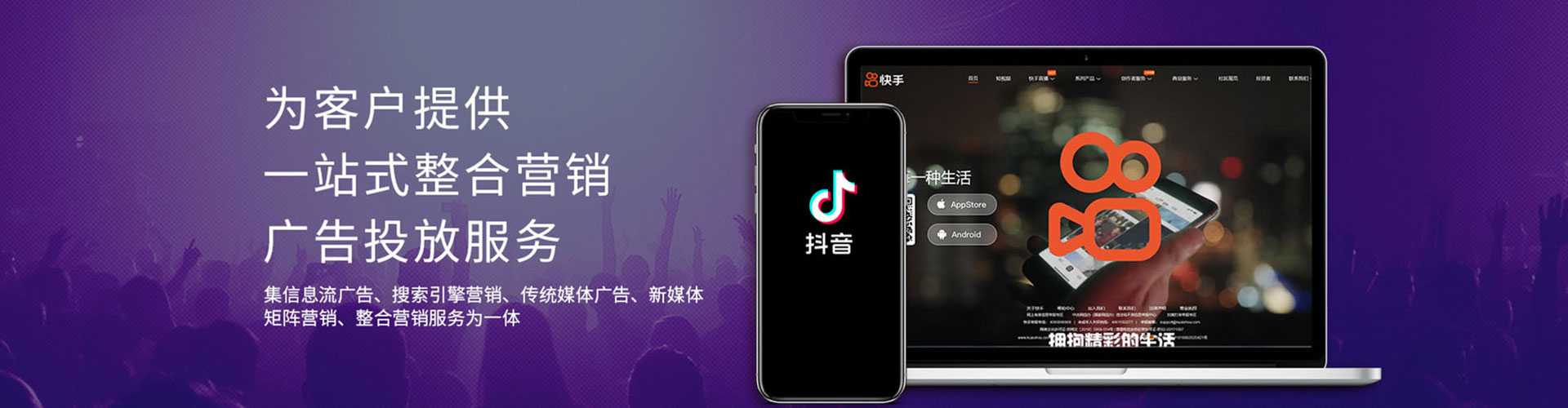 班玛信息流怎么做
