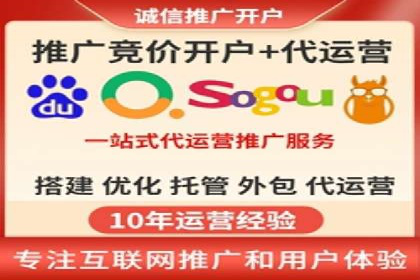 信息流推广开户全攻略：揭秘高效运营技巧